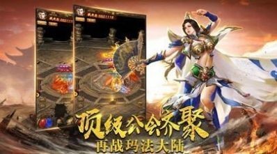 苍月战神复古截图1
