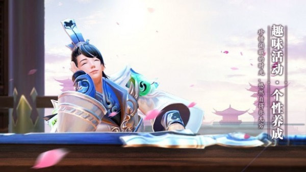 梵天仙决截图1