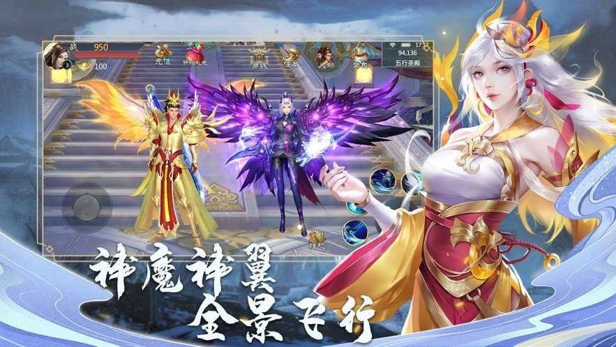 九州神魔录截图2