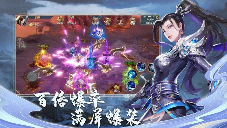 九州神魔录截图1