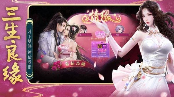神魔炼截图3