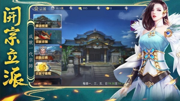 神魔炼截图2