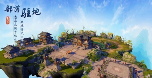 剑宗封魔录截图2