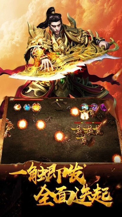 七彩神途截图1
