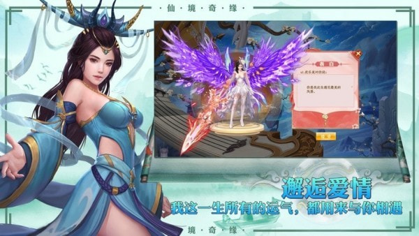 九界圣歌截图3