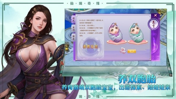 九界圣歌截图2