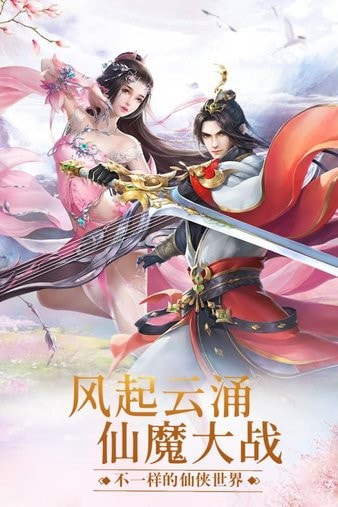 远古封神单机版截图2