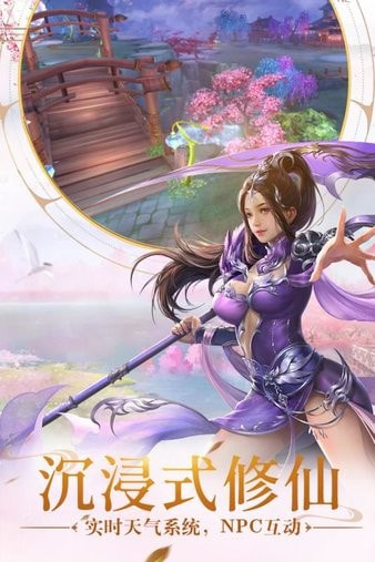 远古封神单机版截图1