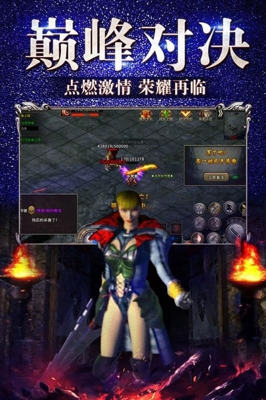 cq100s1.80火龙截图3