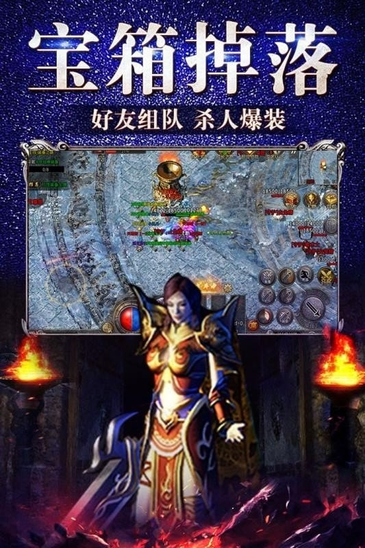 cq100s1.80火龙截图2
