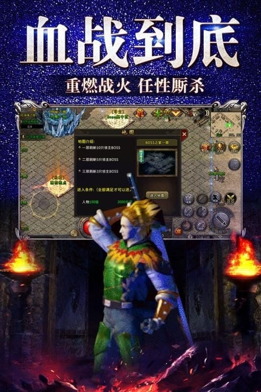 cq100s1.80火龙截图1