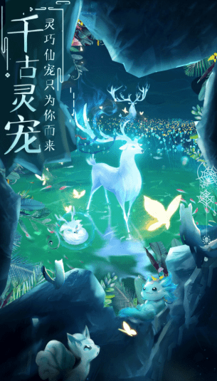 踏剑青云行截图1