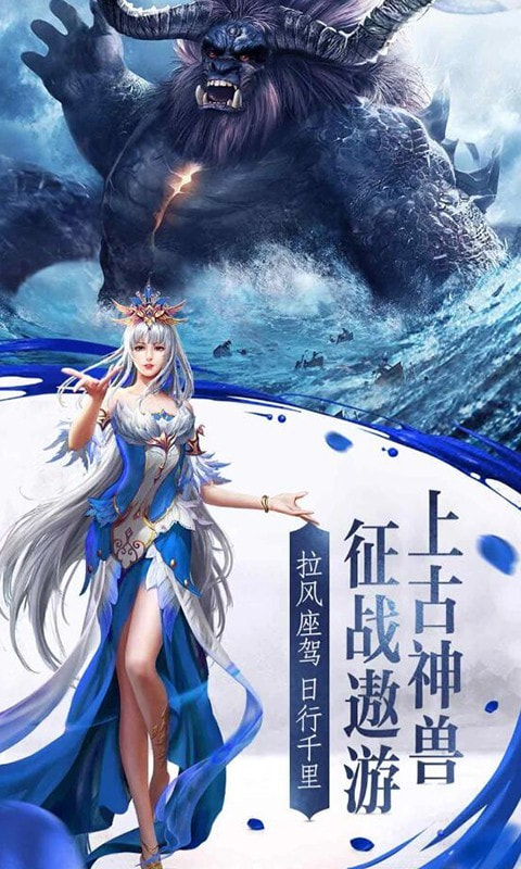 天剑诀截图2