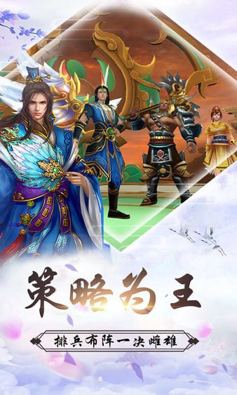 一世剑仙截图3