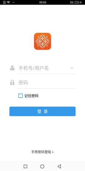 花蚨截图1