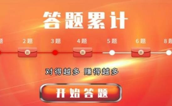 阿伦答题王截图2