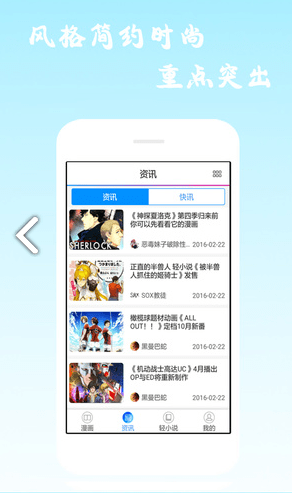 酷爱漫画下载app2022新版截图1