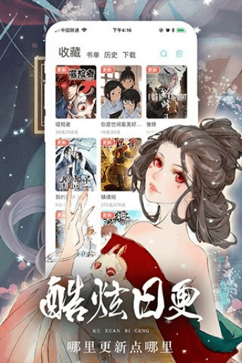 女神漫画网页入口2022新版2