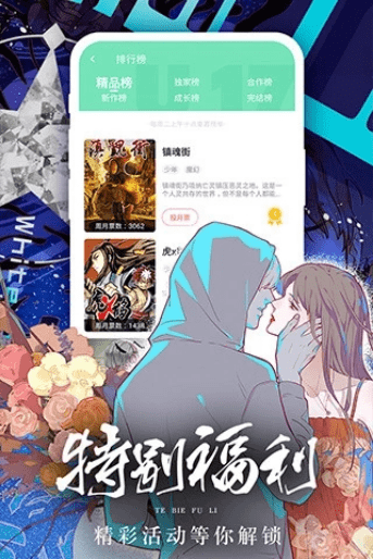 女神漫画网页入口2022新版1