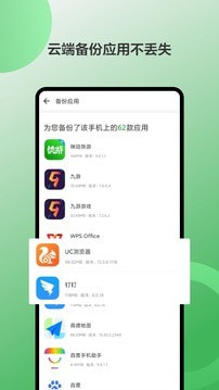 豌豆荚游戏盒子截图5