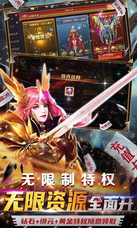 狂刃截图4