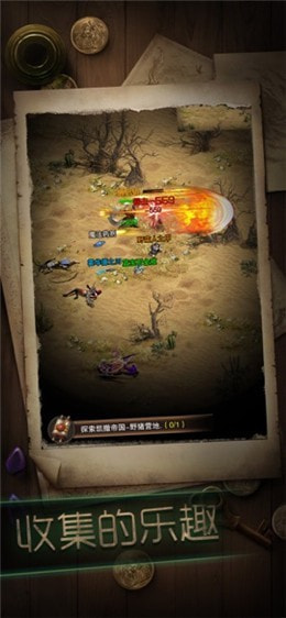 地下城与魔法门截图2