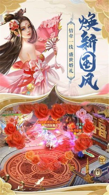 剑破混沌截图1