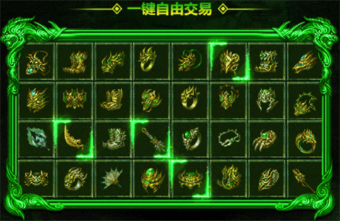 传奇剧毒版喜扑截图3