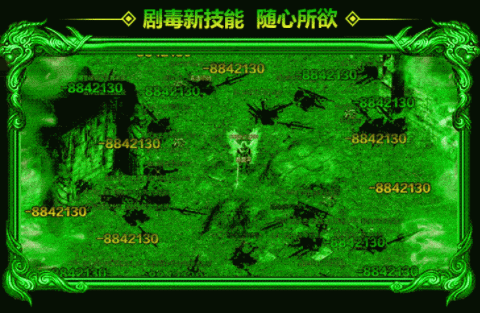 传奇剧毒版喜扑截图1