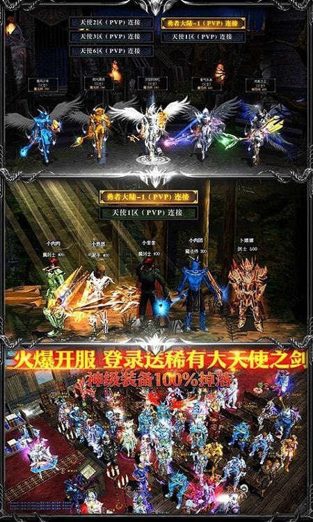 1.03d高爆版截图4