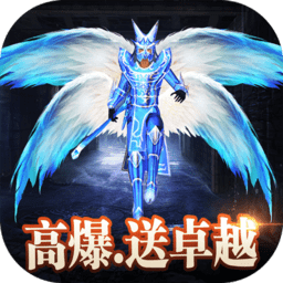 1.03d高爆版