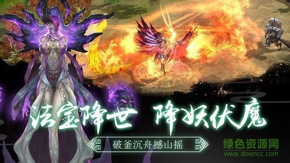 逆火苍穹之御剑仙缘截图2