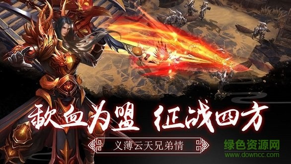 逆火苍穹之御剑仙缘截图1