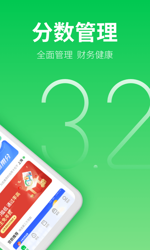 薪朋友截图1