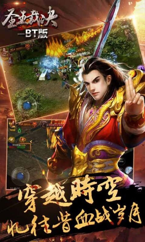 冥龙迷失单职业传奇截图3