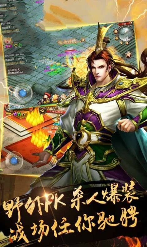 冥龙迷失单职业传奇截图1