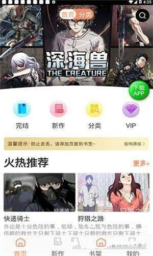 斗罗玉转3d漫画免费2022新版1