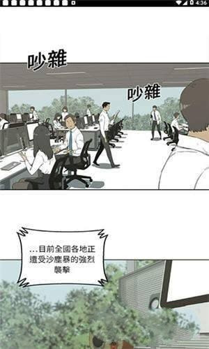 斗罗玉转3d漫画免费2022新版0