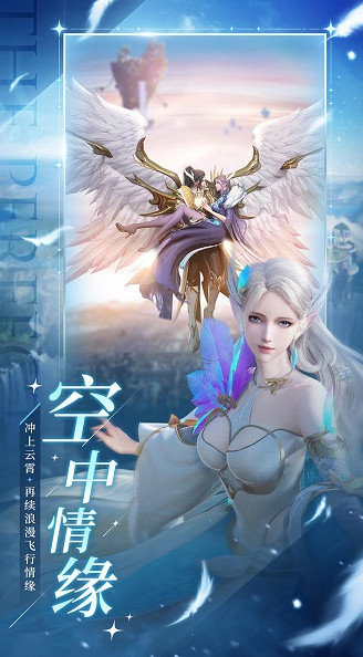 完美世界诸神之战截图3