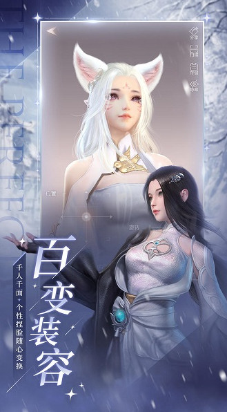 完美世界诸神之战截图4