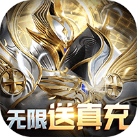 天使降临可盘版