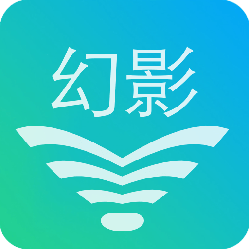 WiFi万能钥匙(免费蹭wifi)