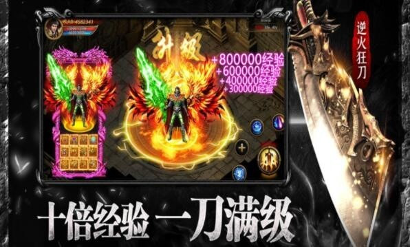 寒武极速合击安卓版2