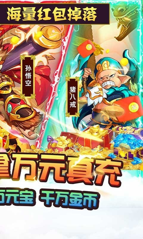 魔域迷宫截图2