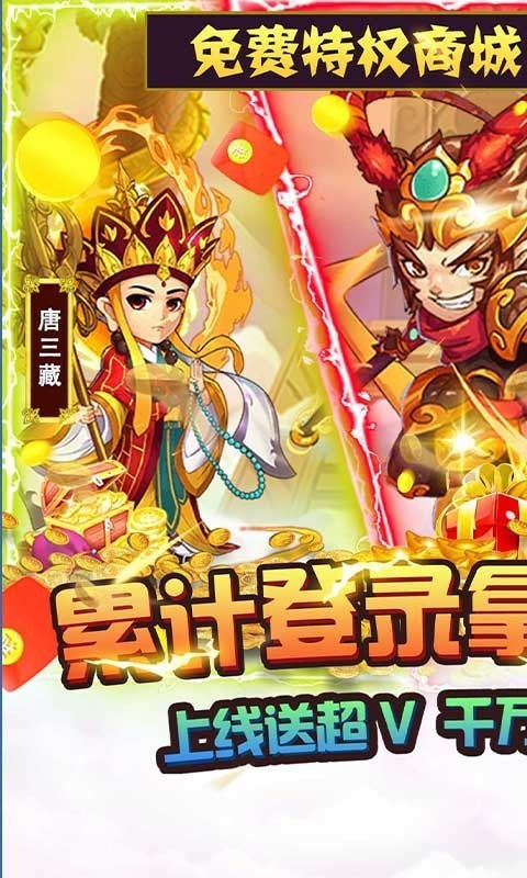 魔域迷宫截图1