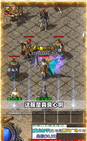 鬼匠楚汉战神截图4