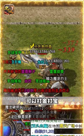 鬼匠楚汉战神截图3