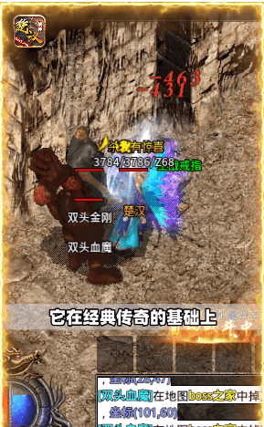 鬼匠楚汉战神截图2