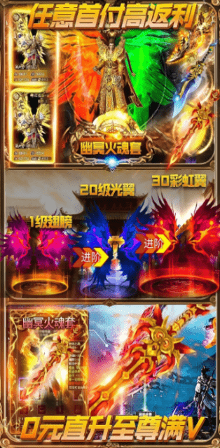 神途征战ex苍穹单职业截图3