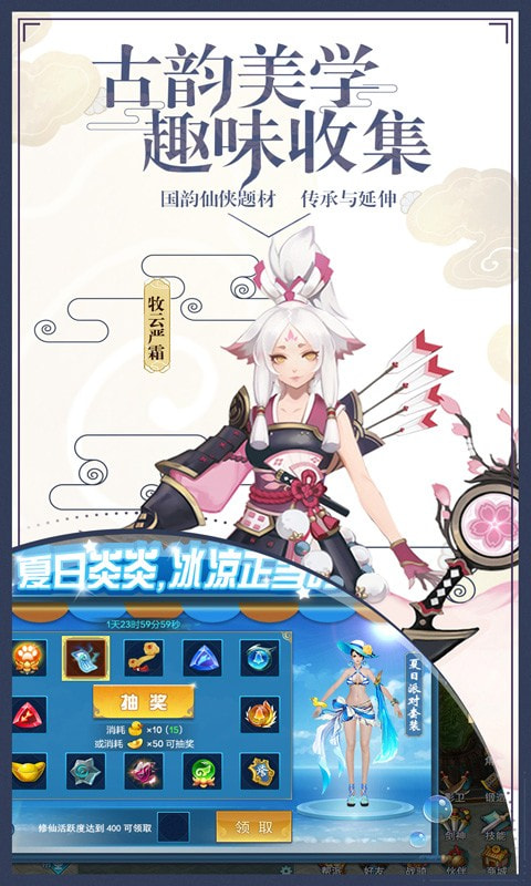 弑神牧云记截图2